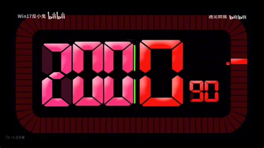 2000秒倒计时 (每秒报数)