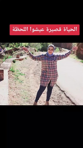 #OrangeKhawaPeople #samiramarbouha #viral #CHALLENGETAOUS #WeLoveBreakfast #marocaine #fyp