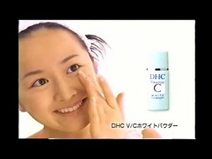 【懐かしいCM】DHCベストセレクション 藤崎奈々子 山川恵里佳 2003年 Retro Japanese Commercials