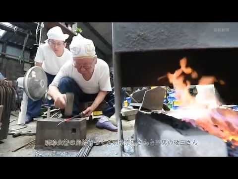 涼しげな音色奏でる明珍火箸の風鈴