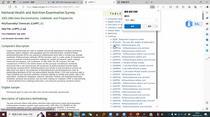 NHANEs数据库数据下载与整理