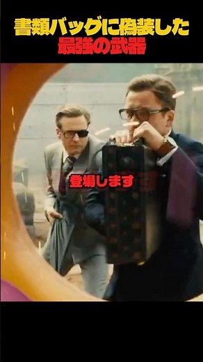 Kingsman briefcase gun