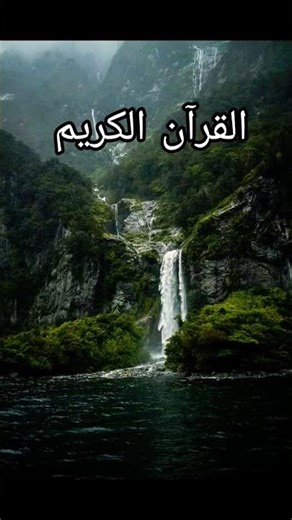 #qurantarjuma #quranictranslation