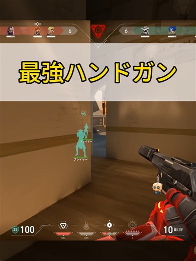 …ド派手なプレーは無理だけど｜ブロンズ脱出計画修行編＃15 “土台”なら作ってやれる まぁ存分にやんなさいよ。 そんな澤村さんみたいなムーブが大事！ #valorant #valorantclips #ゲーム #社会人ゲーマー #ブロンズ