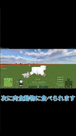 食物連鎖とは →解説していく！