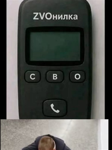 где телефон? #телефон #гдетелефон #звонилка #смешно | pretending to reach for phone