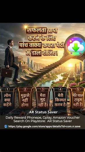Daily Reward Application | Phonepe Voucher | Google Play | Amazon Voucher #giveaway #shorts