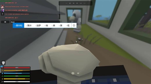 [服务器生存]未转变者 rust怎么玩？我只知道怎么用石头剋人