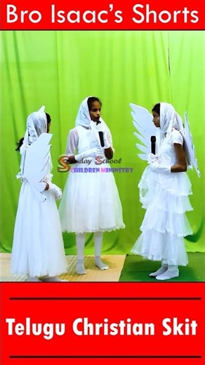 ఇరుకు మార్గము స్కిట్ | Telugu Sunday School Skit | #ytshorts