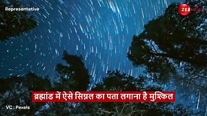 Radio Signal Reaches Earth After 8 Billion Years: Possible Alien Connection? | Zee News English