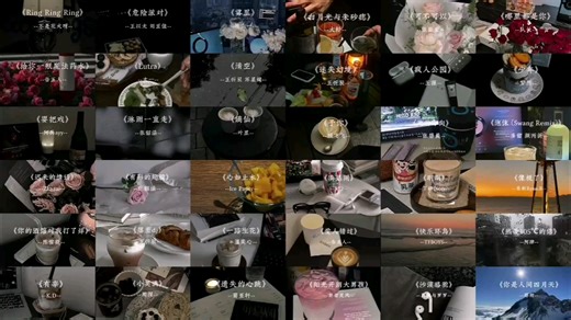 【36首宝藏音乐合集】 总有一首你喜欢的#音乐合集#戴上耳机