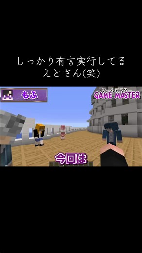 えとさん、ちゃんと 有言実行してて面白かった(笑) 動画名 『100種類の役職がでてくる人狼ゲーム』 『100種類の役職がでてくる人狼ゲームをやってみた2』 #からぴち#カラフルピーチ#人狼ゲーム#🍫🧡彡#おすすめのりたい#からぴち好きと繋がりたい #100種類の役職がででくる人狼ゲーム