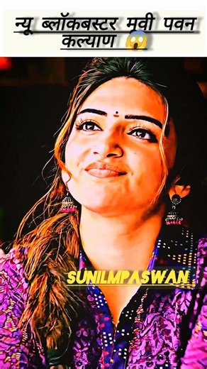 New south indian movies 2026||🔥hindi dubbed movies||😱#movie#shreelila#pavankalyan