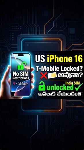 US iPhone 16 India lo SIM Work Avvatleda? | T-Mobile Unlock Telugu