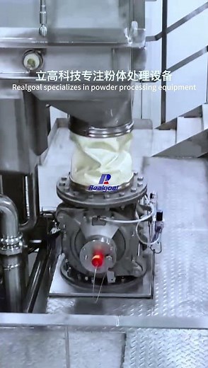 Vibrating Fluid Bed, Rotary Valve, Screw Distributor & Distribution Bin – Dairy Powder Equipment
