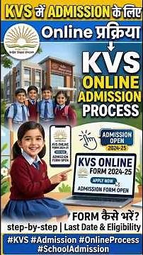 KVS Admission Form 2026-27: How to Apply Online? kvs एडमिशन ऑनलाइन का प्रोसेस &
