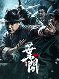 爱奇艺-电影频道-最新上映影片-正版高清电影在线观看