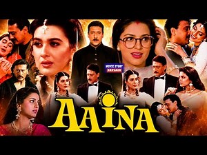 Aaina Full Movie 1993 | Jackie Shroff, Amrita Singh, Juhi Chawla & Deepak Tijori | facts & Reciew