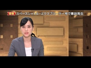 映画『ゼロ・グラビティ』ニュース速報1