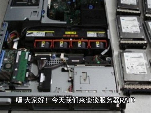 RAID硬盘阵列使用的6个小窍门