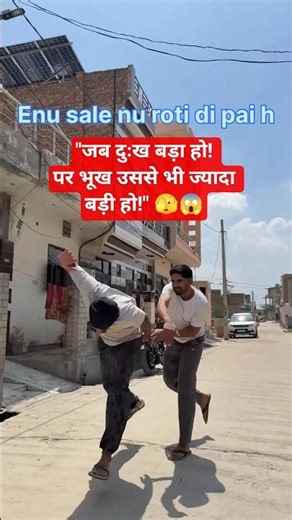 "Unserious Friend.!😆🤯" #trending #grandfather #comedy #funnymoments #punjabimeme