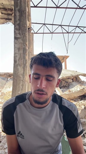 I kindly requesting to link in bio and donate for my family #gaza #usa #sad #quran #prayer #help #uk