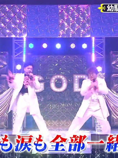 第23回 芸人マジ歌選手権 - 147