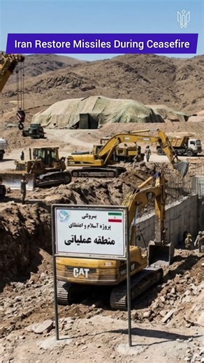 🇮🇷 Iran Restores Underground Missile Bases! #iranisraelwar #iran #israel
