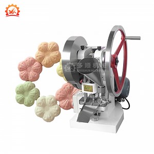 [Hot Item] Automatic Powder Milk Candy Pharmaceutical Pill Making Tablet Press Machine