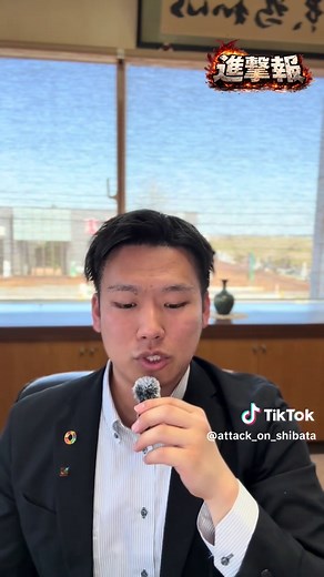 新発田市の令和8年度当初予算の概要を紹介！ 次回は、、新発田市の借金について！！ #新発田市 #新潟 #新発田 #予算 #地方創生