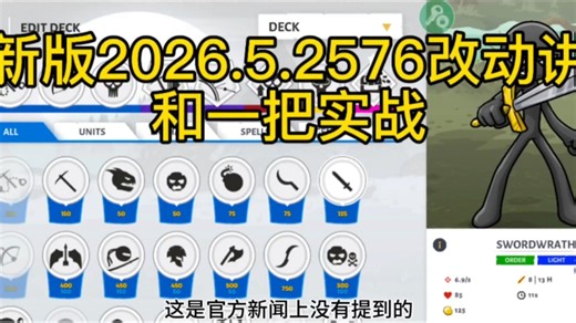 SW最新版本改动讲解和实战