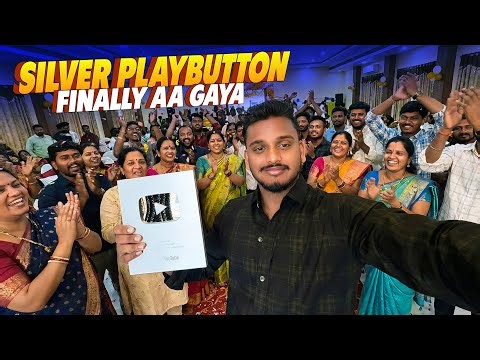 FINALLY SILVER PLAY BUTTON AA GYA 🥹#vlogs @RRajeshVlogs