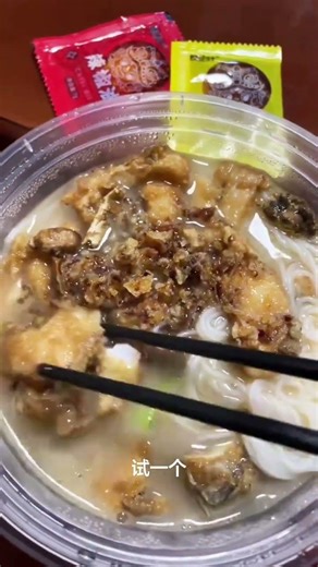 Addicted to Fish Meal Soup Powder: Master Noodle Making