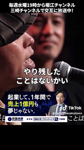 かりゆし58が心を溶かす熱唱