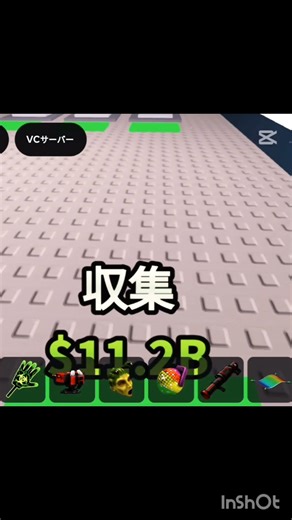 野良鯖でヤバいの盗んだ#roblox #phonk#ロブロックス参加型 #ロブロックス #ロブロックス配信 #ブレインロット#stealabrainrot #secretcombination