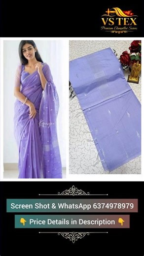 To Place Orders WhatsApp 6374978979 || @vstexelampillaisarees || #saree #trend #youtube