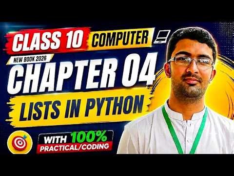 Lists in Python Class 10 | Computer Science Chapter 04 | New Book 2026