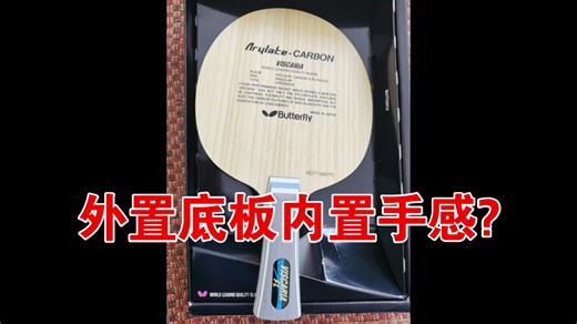 y码vis试打感受，这个板子会是谁的菜？