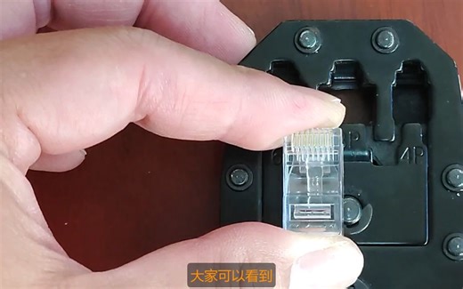 【简单日常diy】制作网线——1.材料、工具和水晶头原理