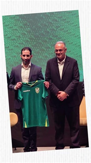 BCP renueva su alianza con la FBF y despide a la Verde rumbo al repechaje