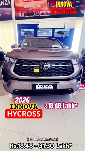 Innova HYCROSS 2026, ₹18.48 Lakhs* 23kmpl* #innovahycross #toyotahycross #hycross