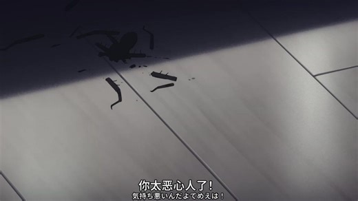 [SweetSub&LoliHouse] Fujimoto Tatsuki 17-26 - 04 [WebRip 1080p HEVC-10bit AAC AS