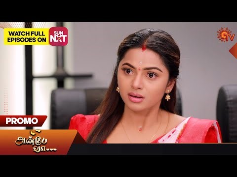 Anbe Vaa - Promo | 19 August 2023 | Sun TV Serial | Tamil Serial
