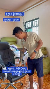 8.3K views · 338 reactions | ✅Order တင်ရန် (vb) 09697262538...