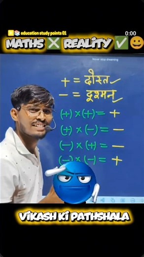 mathematics function #mathematics #maths #trendingshorts #youtubeshorts #viralvideo #viral