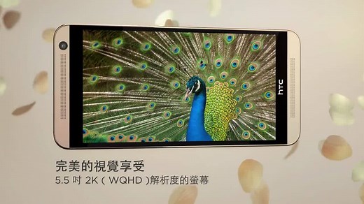 HTC One E9 dual sim 5.5吋時尚旗艦，最完美的視覺享受 顛覆影音新潮流，每個細節都完美 ★ 5.5吋2K 超高畫質螢幕 細節完美呈現 ★ 2,000萬畫素主相機 ★ HTC UltraPixel超微光前置相機 ★ 完美結合HTC BoomSound音響與Dolby Audio音效技術節 ★ 頂級視聽享受 一次滿足全方位需求 ★ 專屬HTC Dot View炫彩顯示保護套(選購) → → 前往找尋幸福項鍊，好禮等你拿喔！ http://goo.gl/VeJDJm | HTC Taiwan