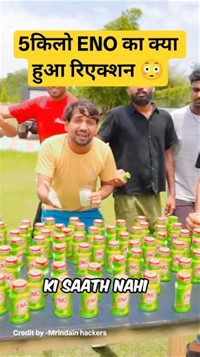 5kg|| Eno का रिएक्ट ||😳 ‪@MRINDIANHACKER‬#mrindiahacker #rection #entertainment