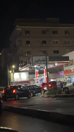 How Egypt Handles Critical Days