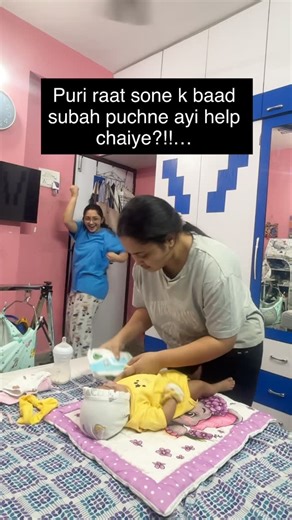 Unnati Nivid Mehta on Instagram: "When mothers don’t get sleep😜 Gussa nikalna zaruri hai 🫩 Chalaak maasi🧐 #reels #instagram #explorepage #trendingreels #babyreels"