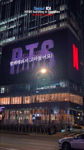 BTS Yongsan HYBE Building #bts #hybe